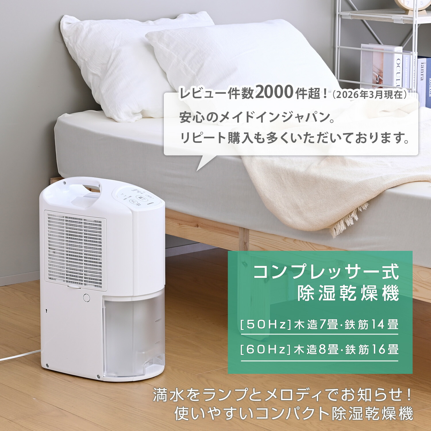 除湿機 衣類乾燥除湿機 コンプレッサー式 コロナ コンパクト 小型 除湿