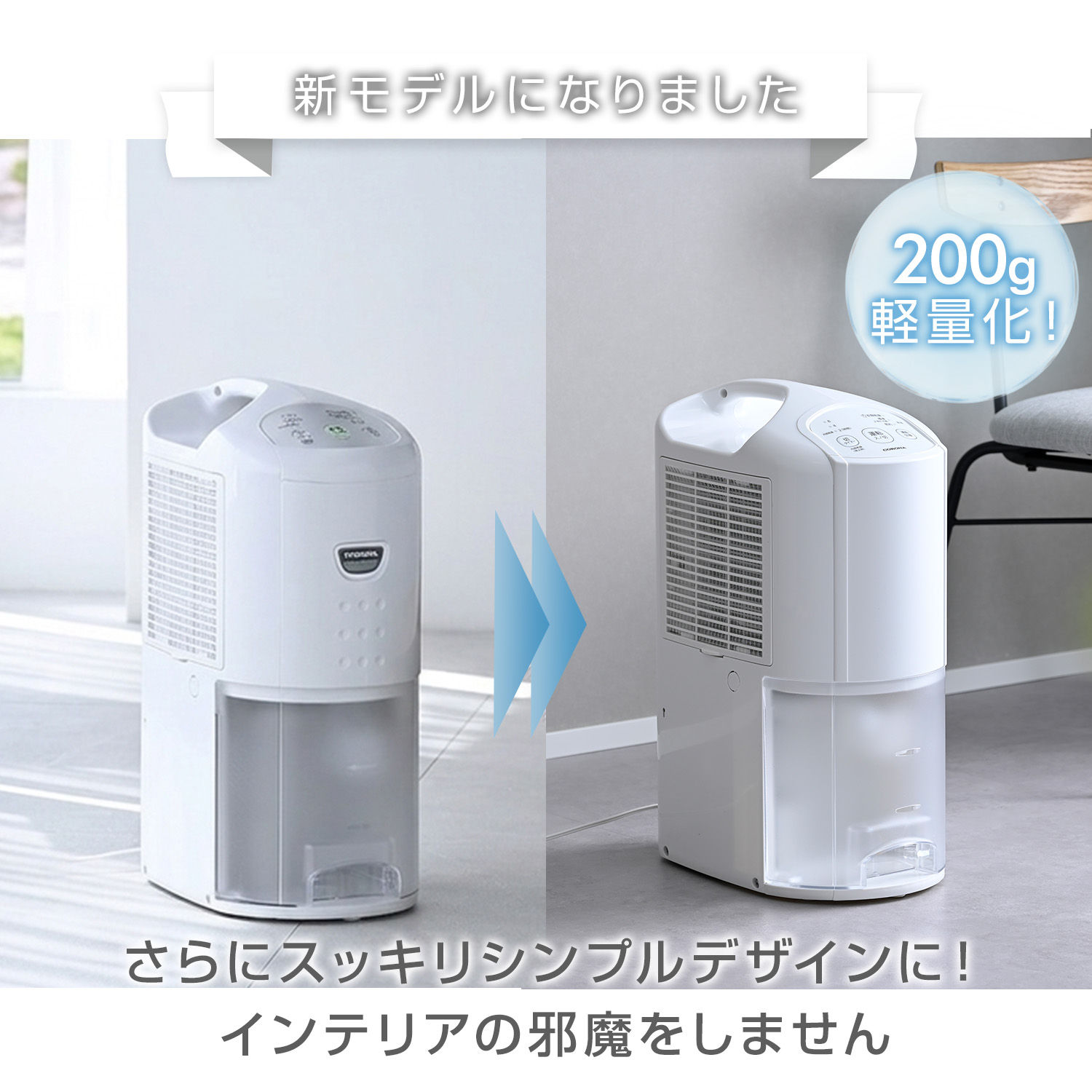 除湿機 衣類乾燥除湿機 コンプレッサー式 コロナ コンパクト 小型 除湿 