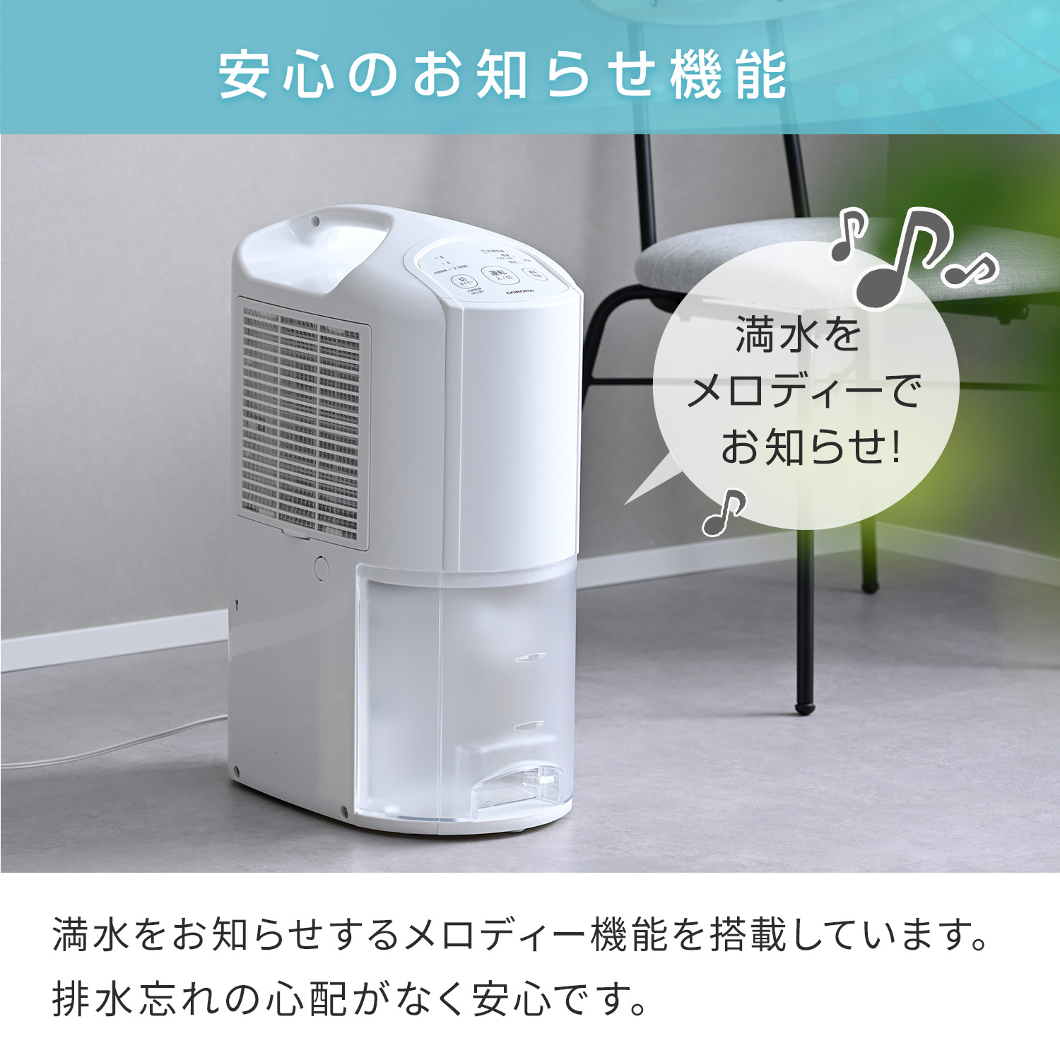 除湿機 衣類乾燥除湿機 コンプレッサー式 コロナ コンパクト 小型 除湿