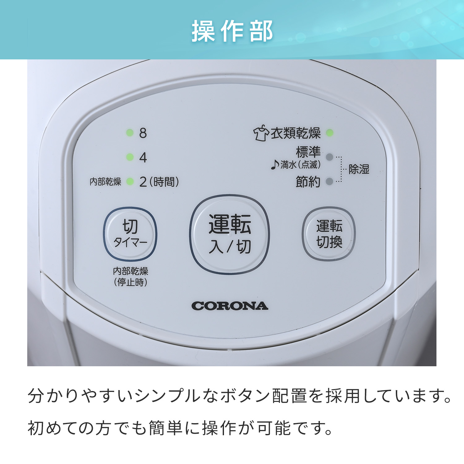 コロナ 衣類乾燥 除湿機 コンパクトタイプ 1日6.3L コロナ 衣類乾燥 除湿機 コンパクトタイプ 1日6.3L Amazon | CORONA