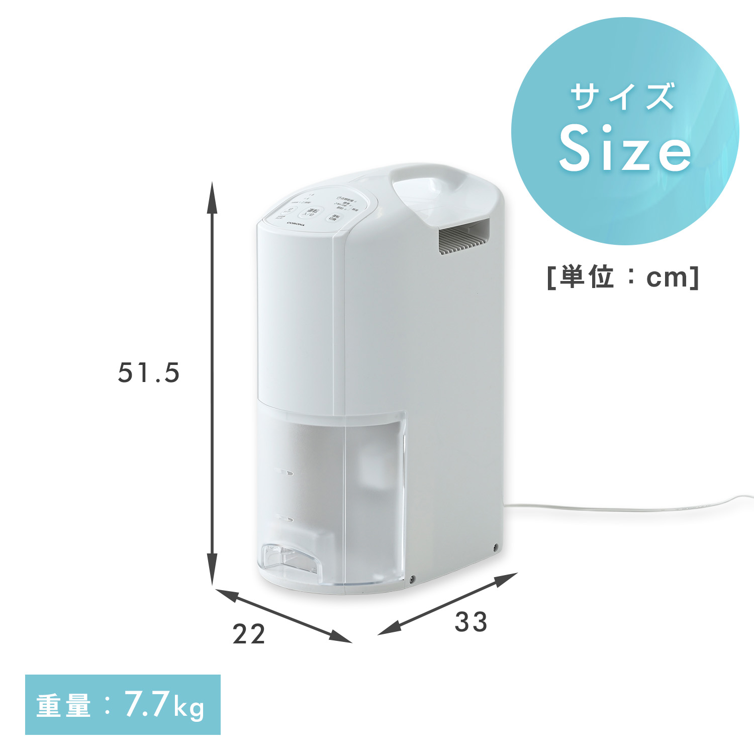 CORONA 除湿機 スリムタイプ 除湿機 衣類乾燥除湿機 コンプレッサー式 コロナ コンパクト 小型 除湿
