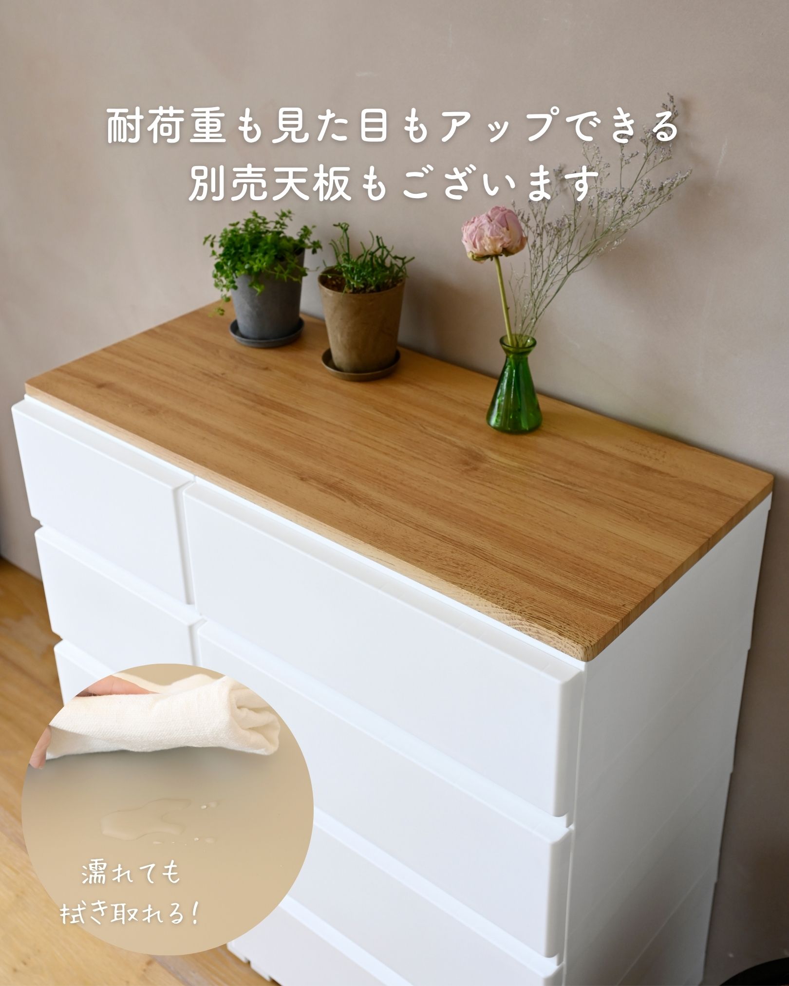 コロ脚 中が透けない 壁付き チェスト スリム/ワイド 幅34/54 奥行41.5