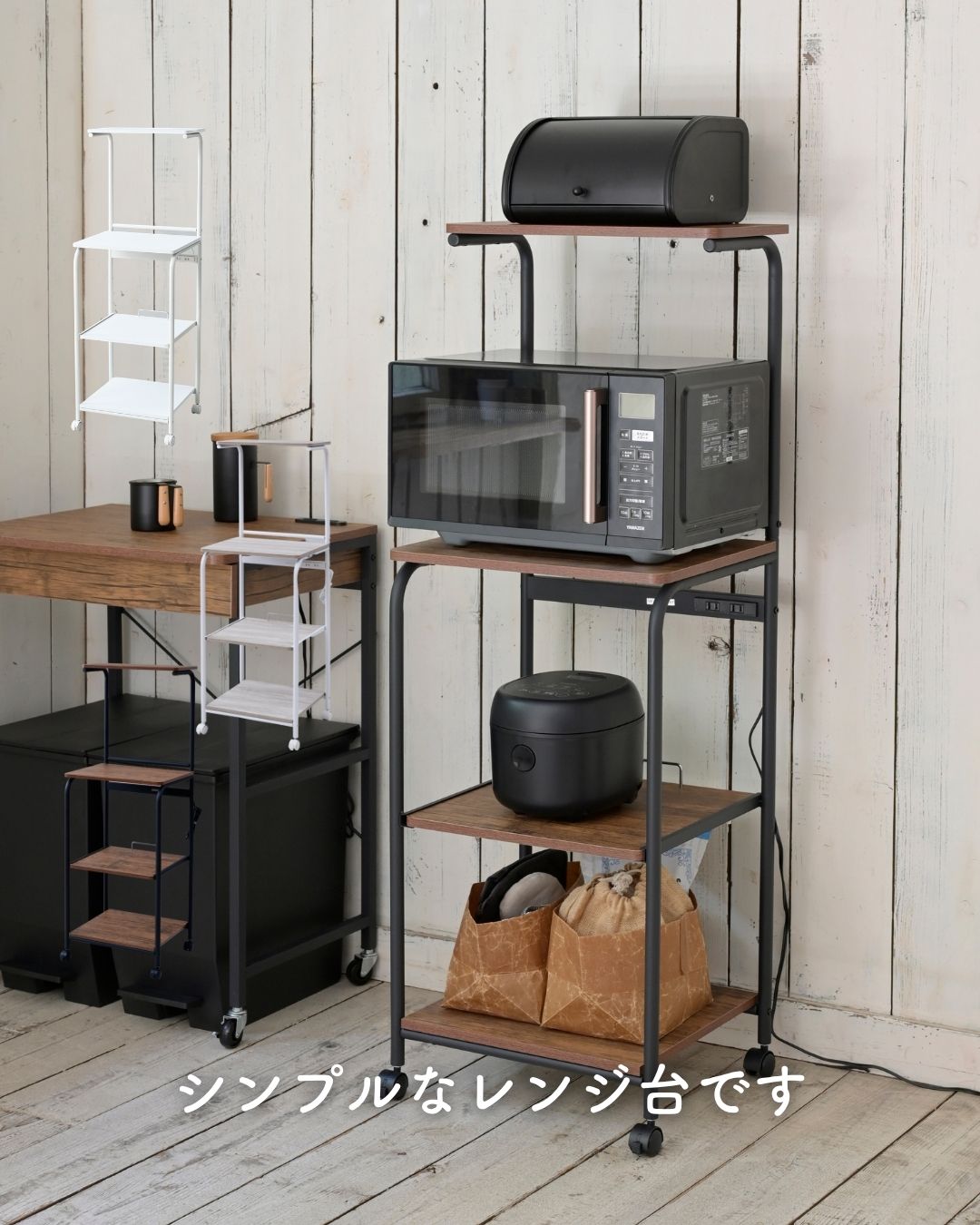 山善 くらしのeショップ
