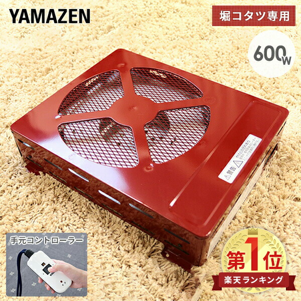 DIY物の具＆ガーデニング備品続きもの｜山善 くらしのe販売店