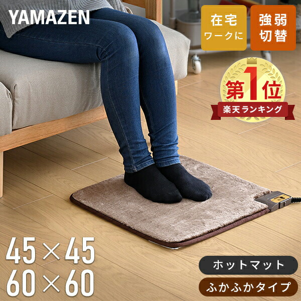 Panasonic ホットカーペット3畳　DC-3NKM Panasonic（パナソニック） DC-3NKM ホットカーペット 本体のみ 3畳