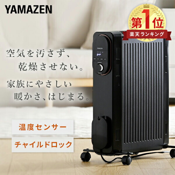 デロンギ DeLonghi オイルヒーター H770812EFSN-GY Amazon.co.jp: デロンギ：オイルヒーター /H770812EFSN-GY