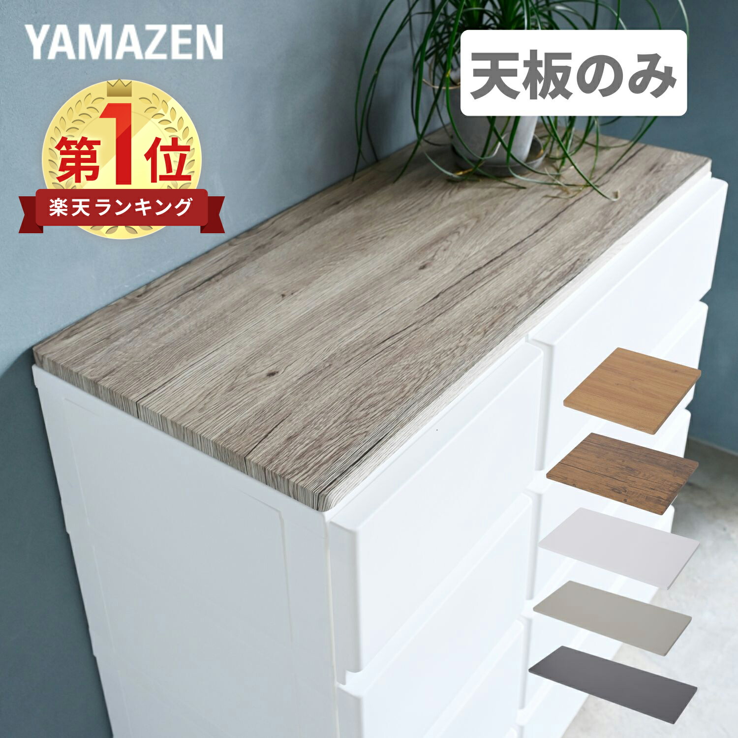 限定セール開催中！】はがせる壁紙RILM 93cm幅オーダーカット 551