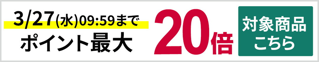 楽天市場】ソーホース 2脚セット (均等耐荷重455kg) BDST60960-JP 二脚