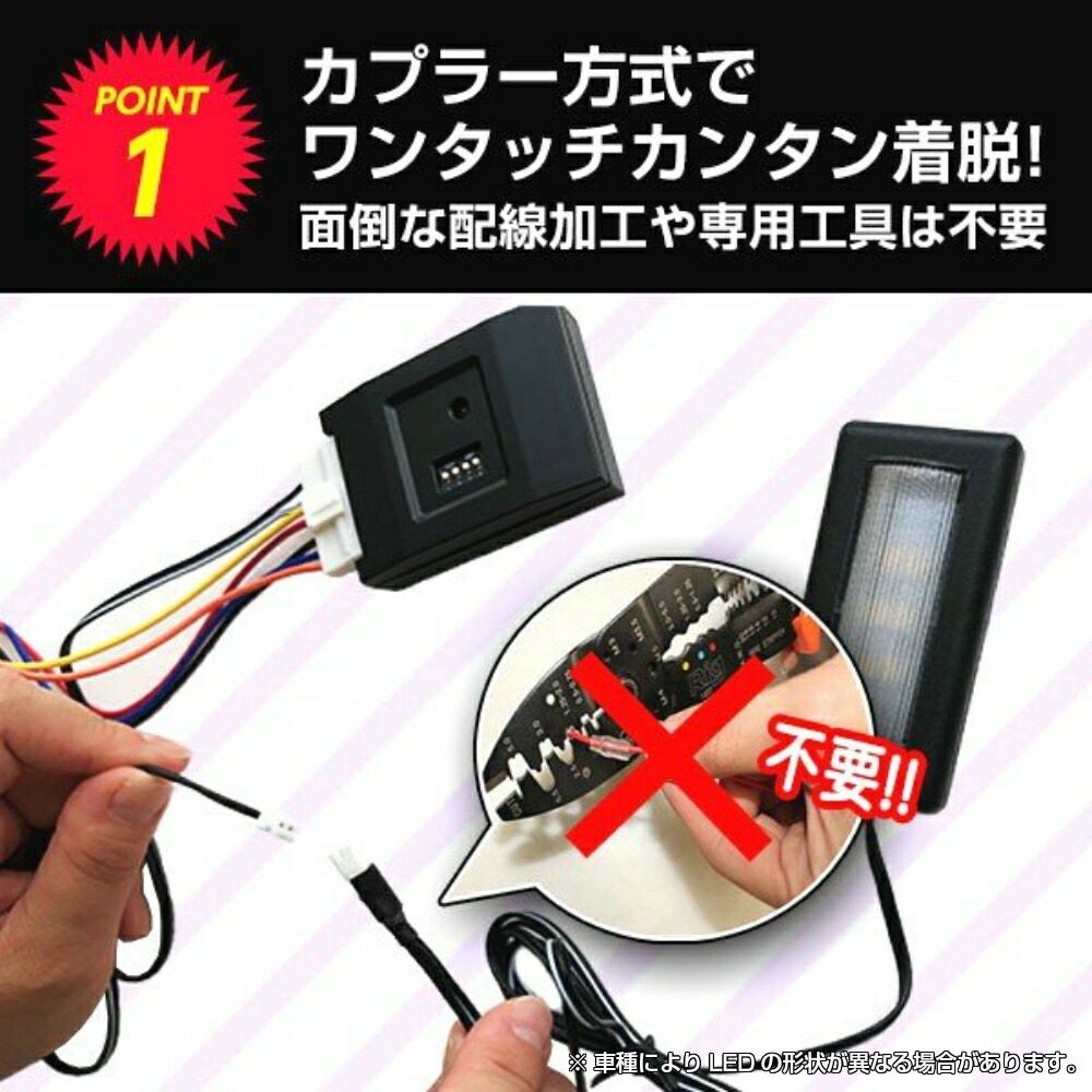 楽天市場 ヤリスクロス Mxpb10 15 Mxpj10 15 用ledフットライトキット フットランプ ルームランプ 足元照明 ライト カー用品 自動車エーモン E くるまライフ E くるまライフ