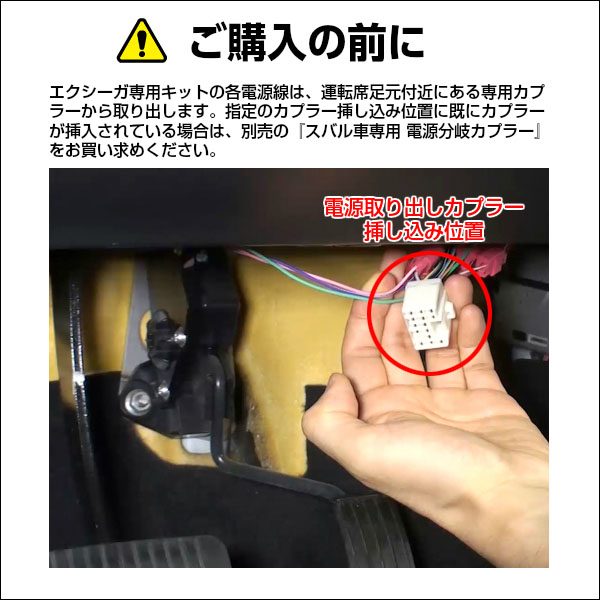 楽天市場 エクシーガ Ya 用ledフットライトキット フットランプ ルームランプ 足元照明 ライト カー用品 自動車エーモン E くるまライフ E くるまライフ