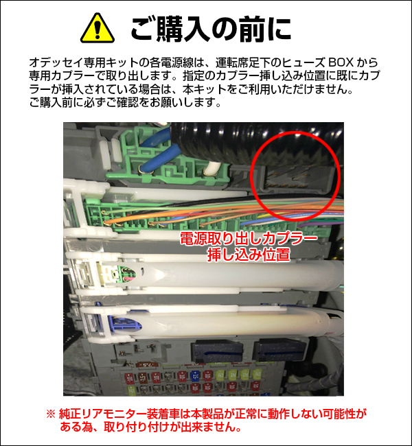 オデッセイ Rc1 Rc2 ファンクションledフットライターキット 前後立ち処書き割り フット灯かり 間ランプ 足もと ライト Diy Led 車輪エーモン E くるま一代 Cannes Encheres Com