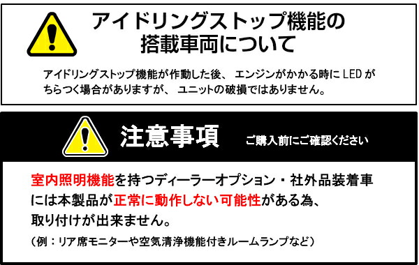 楽天市場 フリード Gb5 6 7 8 用ledフットライトキット フットランプ ルームランプ 足元照明 ライト カー用品 自動車エーモン E くるまライフ E くるまライフ