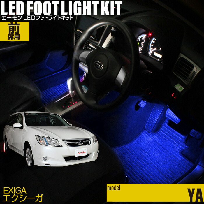 楽天市場】N-ONE（JG1 JG2）用LEDフットライトキット フット