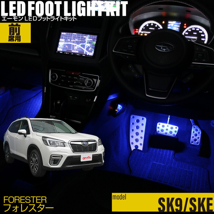 楽天市場】ロードスター(ND)用LEDフットライトキット フット