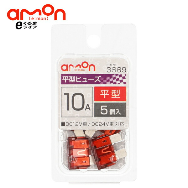 車 ヒューズ 種類 超お買い得 54 割引 Saferoad Com Sa