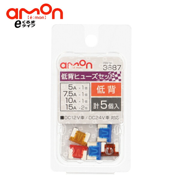 車 ヒューズ 種類 超お買い得 54 割引 Saferoad Com Sa