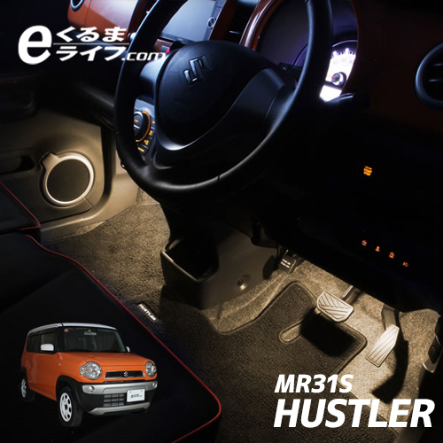 Led Footlight Kit Foot Lamp Interior Lamp Step Lighting Light Car Article Car エーモン E Car Life For Hustler Mr31s