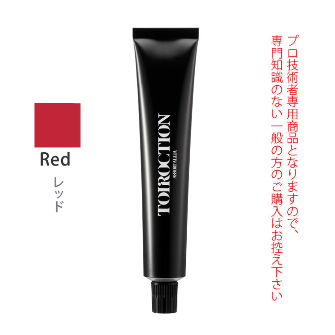 【新品・未使用】デミ トイロクション ヘアカラー 1剤 34本セット 新品・未使用】デミ トイロクション ヘアカラー 1剤 34本セット