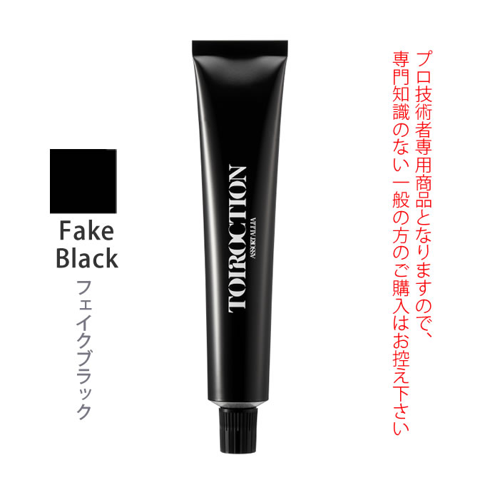 デミカラー剤　新品　未使用 楽天市場】【＼当選確率2分の1／最大100%ポイントバック8/27 9