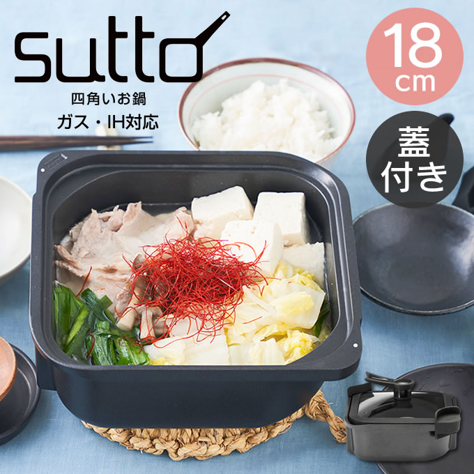 dss-sut-p18bk_1.jpg