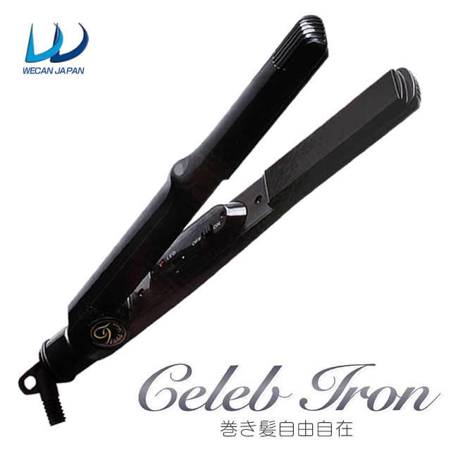 セレブアイロン ブラック 楽天市場】ウィキャン セレブアイロン : ステラプラス楽天市場店