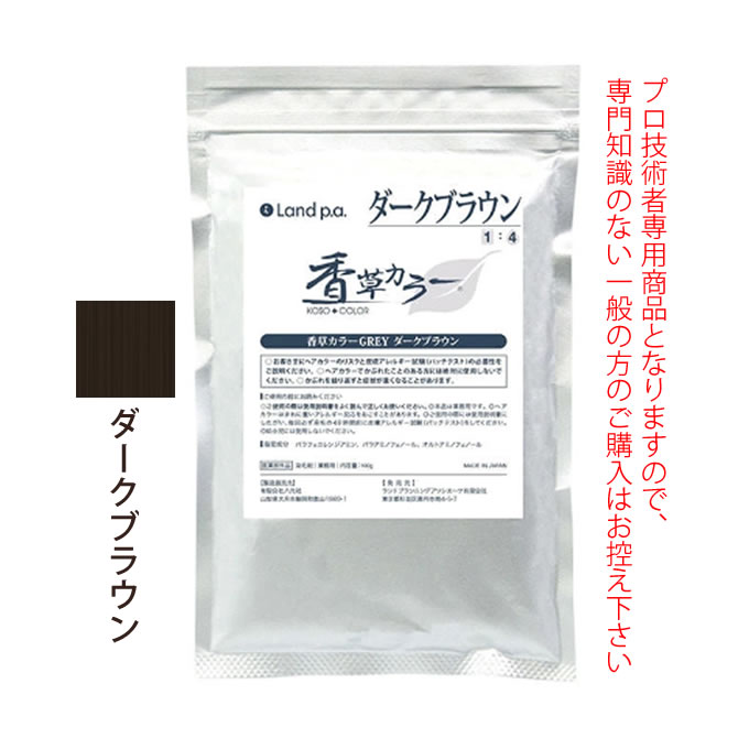 楽天市場】香草カラー MD B6 ブラウン 300g(100g×3) 医薬部外品 : イー