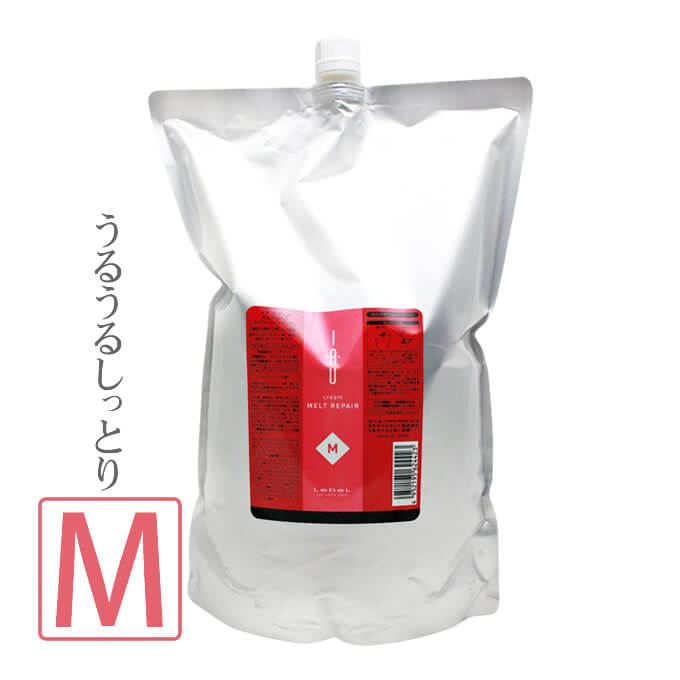 ルベル イオ クリーム メルトリペア < ヘアトリートメント > 2500mL (詰替業務用 詰め替え)