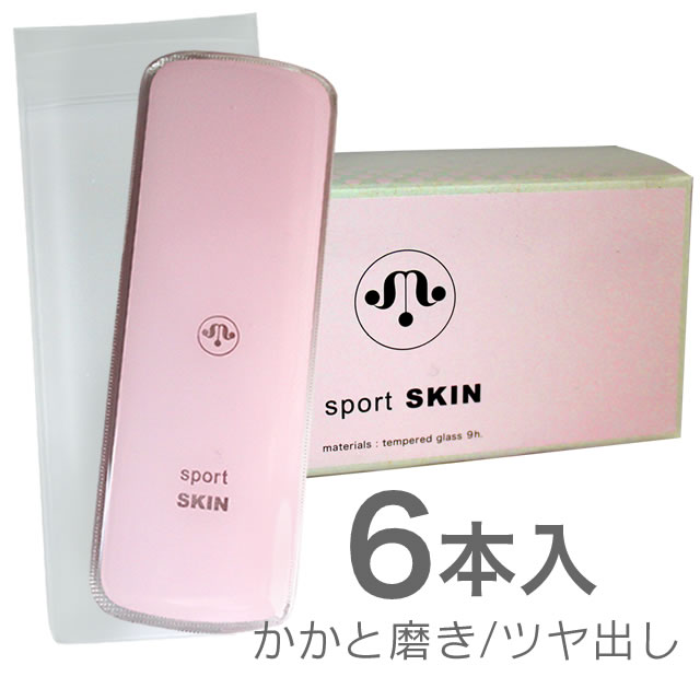 ムコタ スポーツスキン 6本セット