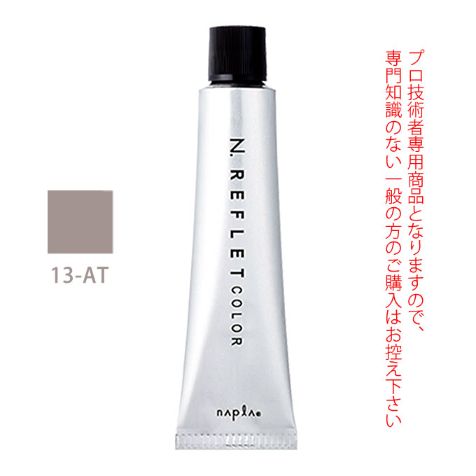 楽天市場】ナプラ N. エヌドット ルフレカラー 9-LA ラピス 80g （第1