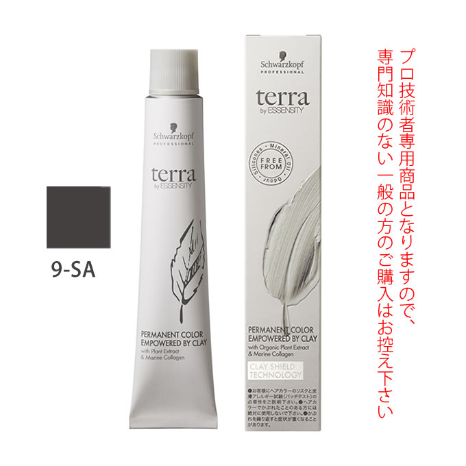 楽天市場】シュワルツコフ テラ by エッセンシティ サンドブラウン 9