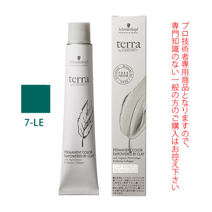 42本セット シュワルツコフ テラ terra カラーリング1剤 楽天市場】シュワルツコフ テラ by エッセンシティ オーシャン 7