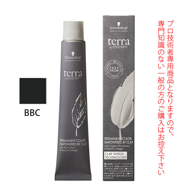 楽天市場】シュワルツコフ テラ by エッセンシティ ブルーブラック