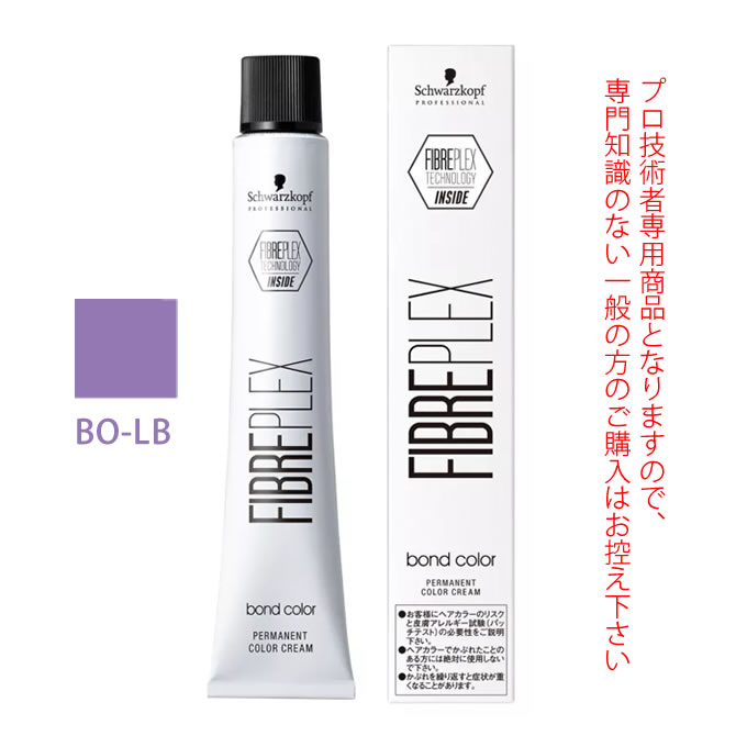 ラブプルカラー剤まとめ売り23本セット 楽天市場】【最大2000円引クーポン8/21 9:59迄】シュワルツコフ