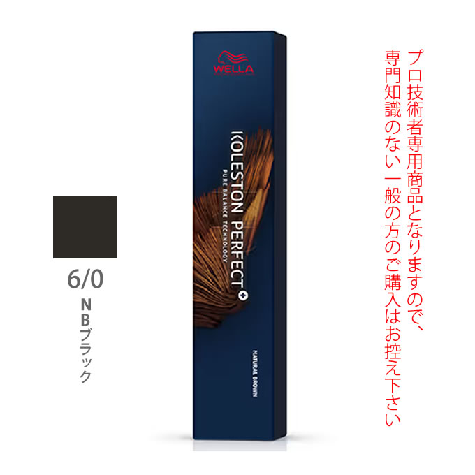 WELLAウエラ　コレストンパーフェクト＋ 楽天市場】ウエラ コレストン パーフェクト ＋ NBブラック 80g (1剤