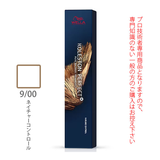 ウエラコレストンパーフェクト＋　21本セット 楽天市場】6本セット・送料無料｜ウエラ コレストン