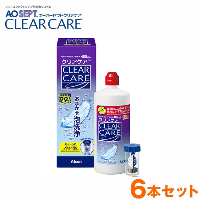 ★連繋 洗浄液★ エーオーセプト せつ然たる世話をする 480mL ×6本仕掛ける◆アルコン 連繋 洗い濯ぎ こすり洗いもの不必要 せんじょう液 おまかせ泡洗い濯ぎ  過酸化水素防疫手合い ◆
