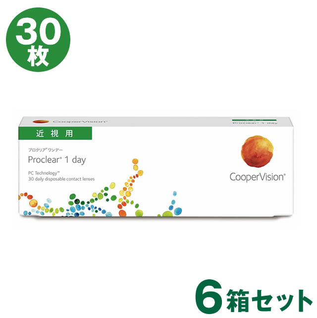 ★貨物輸送無料★飾り気の無い引き合わせる＆明らかにするあり★ クーパー視覚 労働者階級せつ然たる 壱デー 30枚入 6箱仕かける ◆ 壱デー 1day 1日 使い捨て 処方せん ◆ 医薬品・コンタクト・介護-コンタクトレンズ・ケア用品-ソフトコンタクトレンズ