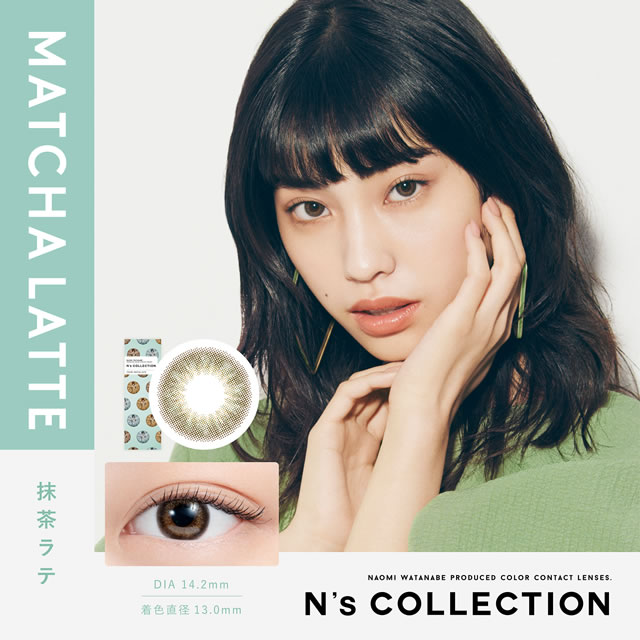 ★25％OFFクーポン★渡辺直美カラコンエヌズコレクションN’sCOLLECTION10枚×2箱セット◆nsコレクションエヌコレ1日カラコンワンデー度あり度なしブラウンブルーずんだ餅玉こんにゃく焼きそばパンメロンパン天ぷらどらやき14.2◆