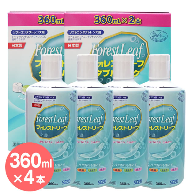 84％以上節約 ☆あすつく☆バイオクレン モノケアモイスト 240ml+120ml ４箱セット ハードレンズ用1液型つけおき洗浄システム オフテクス