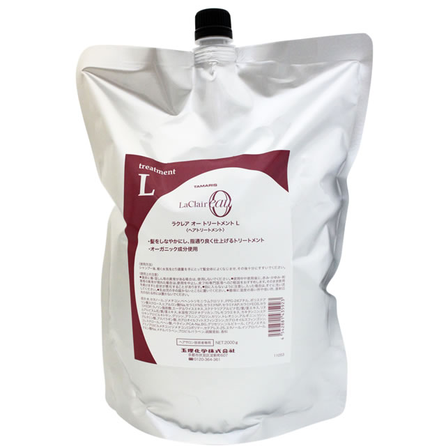 タマリス ラクレア オー ラッシュリペア トリートメント L 2000g （詰替） 楽天市場】タマリス ラクレア オー ラッシュリペア トリートメント L