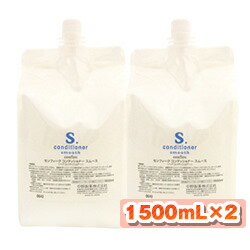 ナカノ センフィーク コンディショナー スムース 3000mL（1500×2）（詰替業務用 詰め替え）（セット）