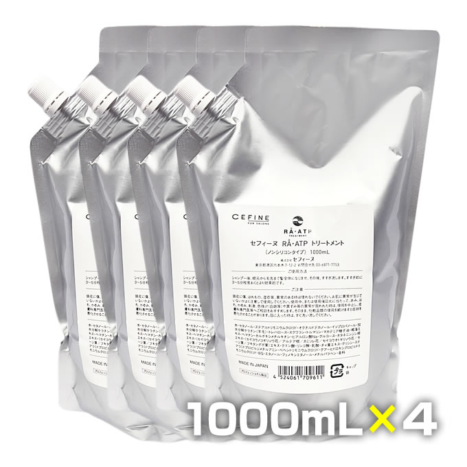 セフィーヌ RA-ATP （ ラ・エーティーピー ） トリートメント 4000mL（詰替業務用 詰め替え）（1000mL×4個）（パック）