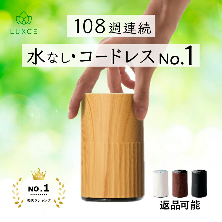 ドテラ　ソフィディフューザー 楽天市場】＜在庫限り＞ドテラ doTERRA ソフィーディフューザー