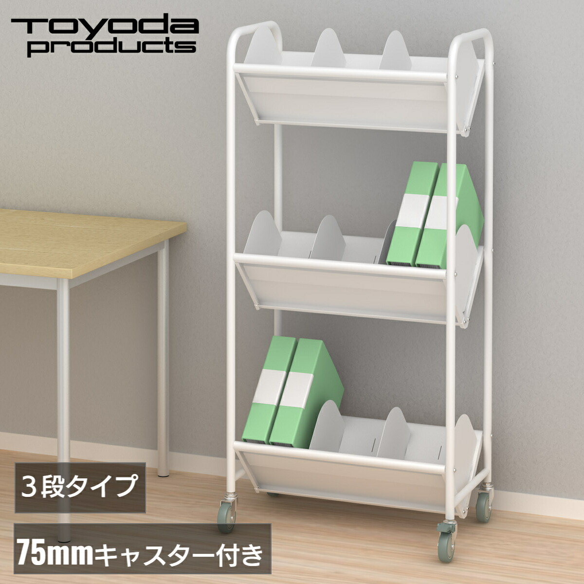 よう。ホワイト 3段 2個セット ファイルワゴン 引き取り限定 楽天市場】ファイルワゴン 3段 ホワイト ワゴン 収納 収納ケース