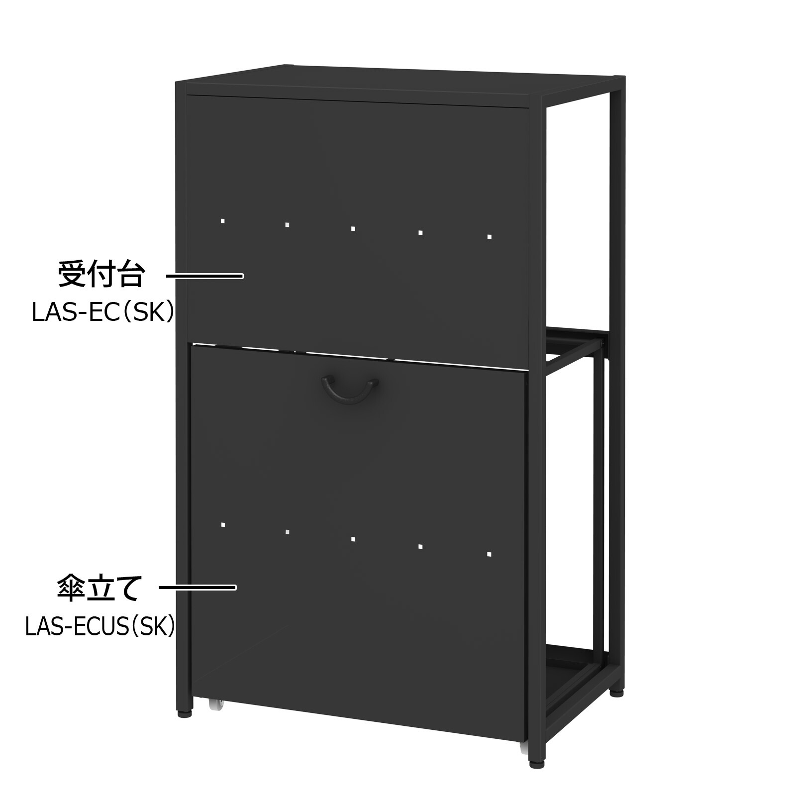 トヨダプロダクツ 受け付け台 LAS-EC(SK) ＆ 傘立て LAS-ECUS(SK) 仕掛ける