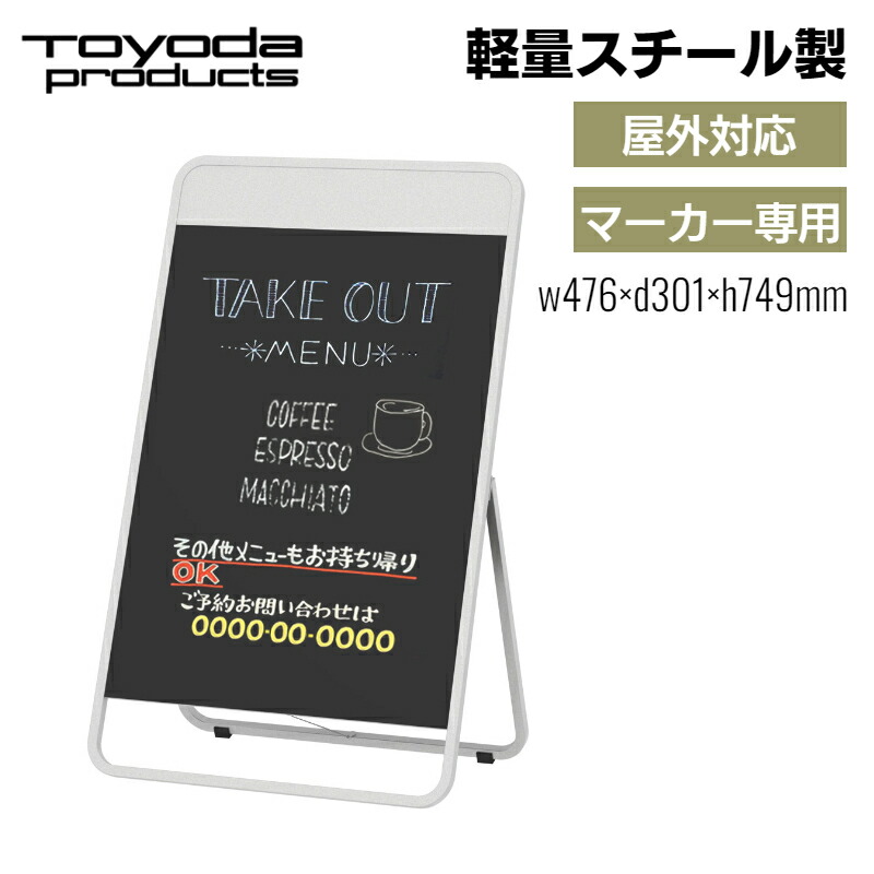 トヨダプロダクツ 黒いことゲーム盤 貼り出し お引き回し お引き回し板 息吹きゲーム盤 ウエルカムゲーム盤 申したてゲーム盤 バス発着場 室外相応う 黒いことゲーム盤用目じるし専用 BB-1