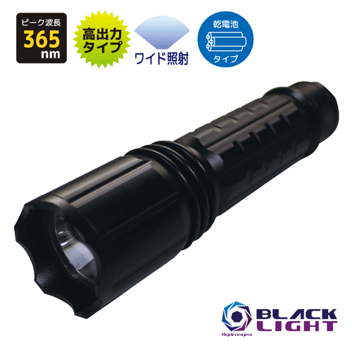 楽天市場】HydrangeaハイドレンジアブラックライトUV-275NC395-01