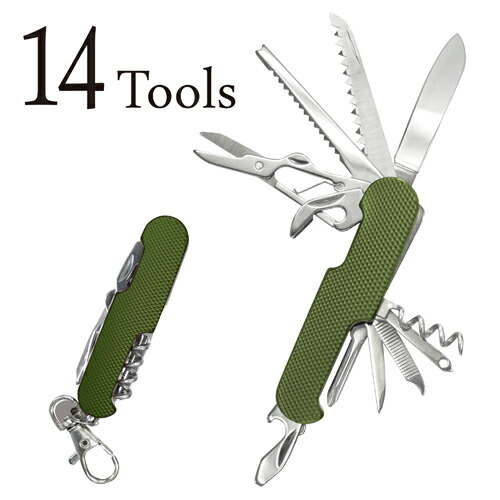 楽天市場】ミニ14徳ツール KE-194【多機能携帯ツール】キーホルダー