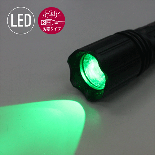 LEDハンディインスペクションライト【SP-GR-01MO】移動性乾電池相応う手合い光色：緑であること 緑