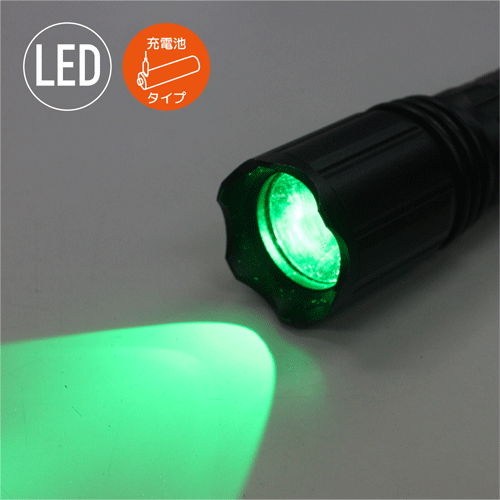 LEDハンディインスペクションライト【SP-GR-01RB】申し受ける池印字機光色：緑であること 緑